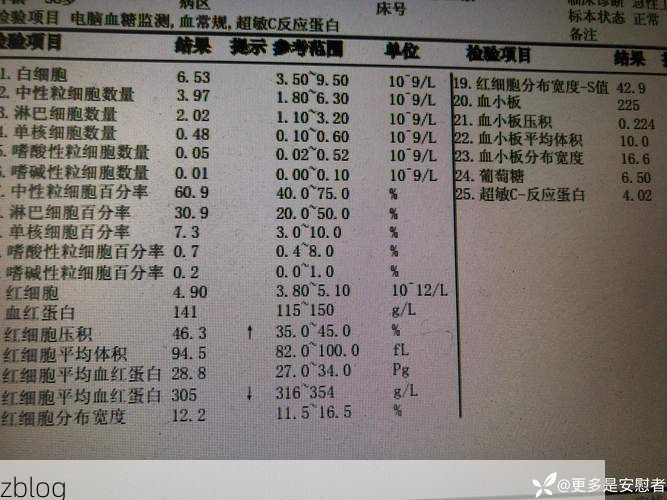 敦化市新增1例无症状感染者  敦化市疫情防控最新通报_37843