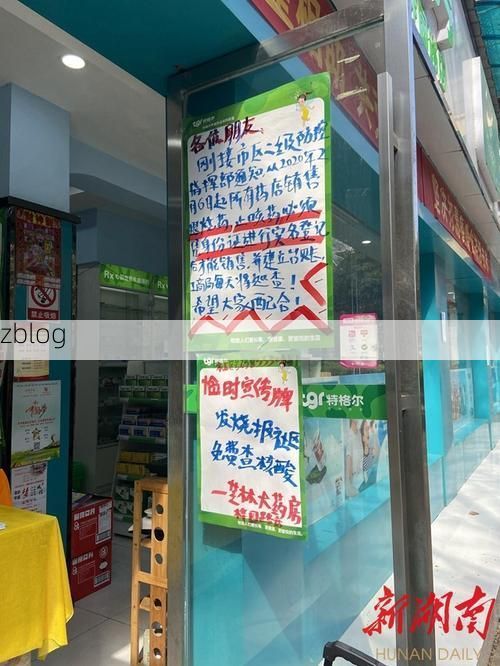 山阴县：晋北交通隘口与零感染记录的防疫样本