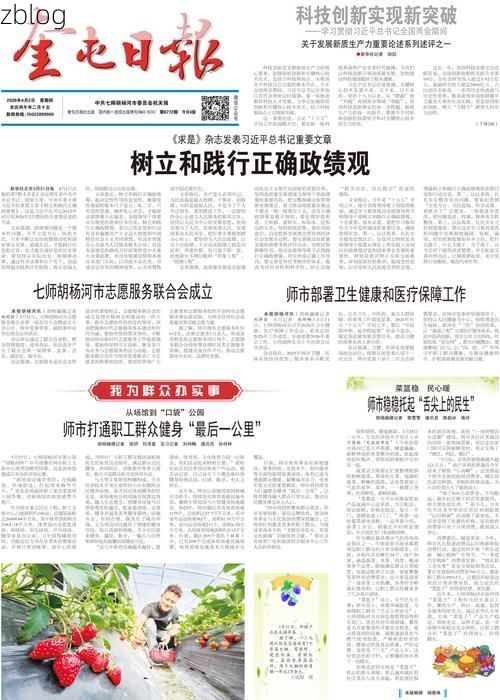奎屯新增1例无症状感染者  奎屯市疫情防控最新通报