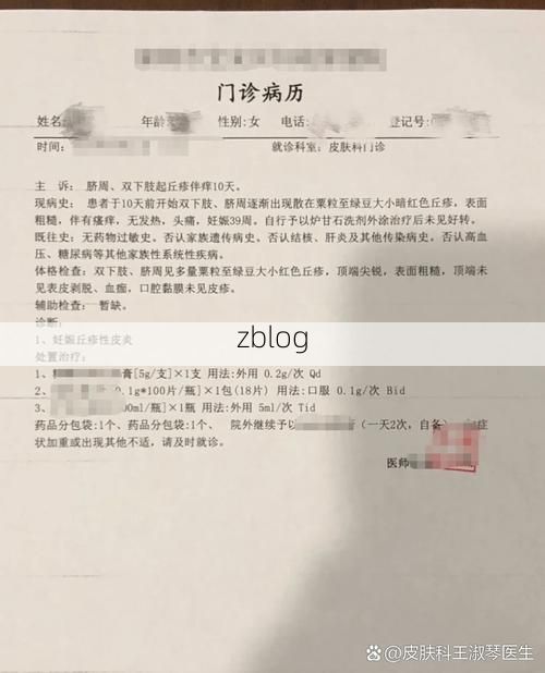 2022年8月25日红原县新增确诊病例情况_18403