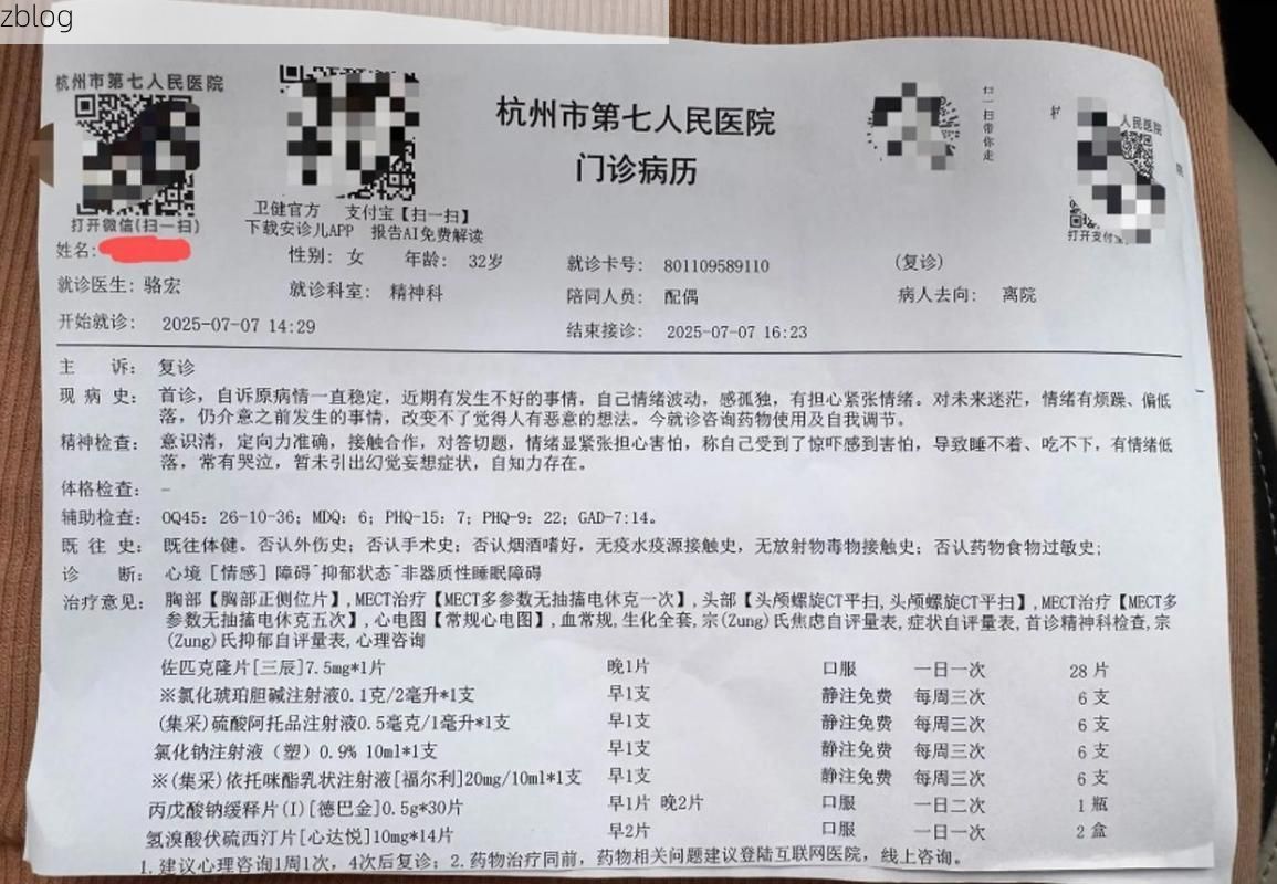 2022年8月15日朗县新增确诊病例情况_67827