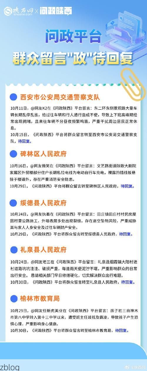 31省新增本土8例(31省新增本土12例)，乾安县疫情引关注