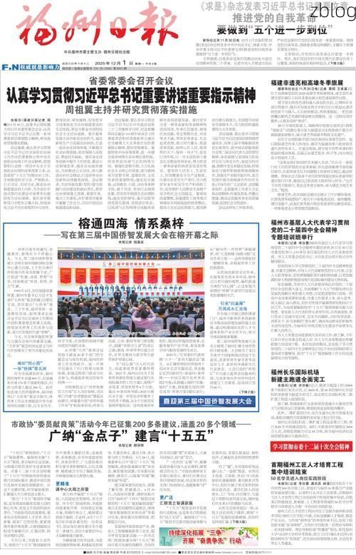 【开福区新增1例无症状感染者  开福区疫情防控最新通报_55512】