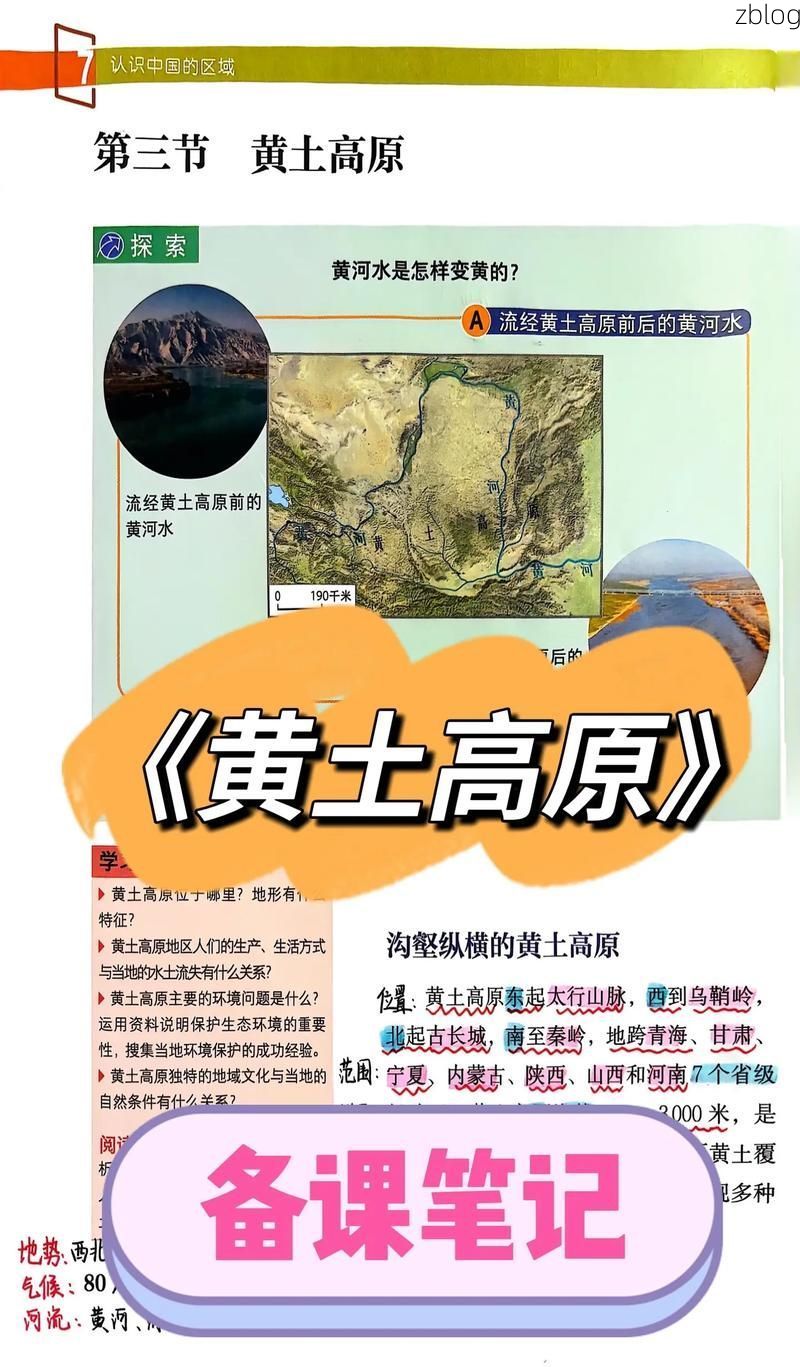 浮山：黄土沟壑间的静默防线与零星破防