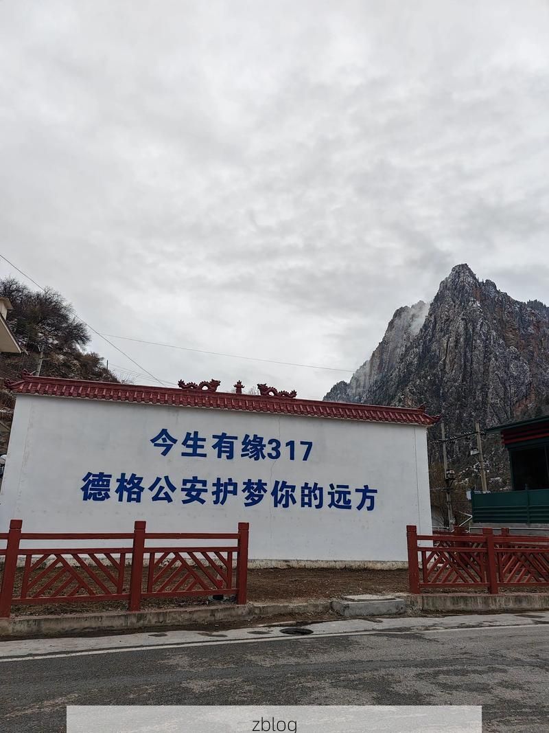 高原屏障下的防疫坚守：龙山零感染背后的地理密码