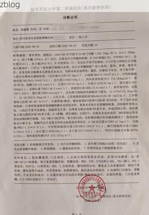 2022年1月25日林甸新增确诊病例情况_3175