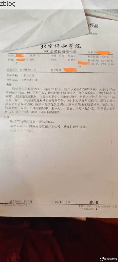 2022年11月25日梅县新增确诊病例情况_39521