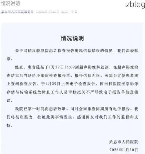 31省区市新增13例本土确诊，西宁疫情最新消息_77335