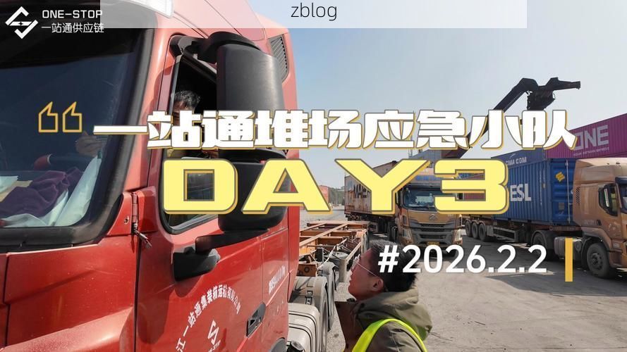 新罗区：闽西交通枢纽下的疫情防线与破防时刻_57411