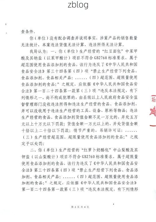 2022年7月5日惠山区新增确诊病例情况_26610