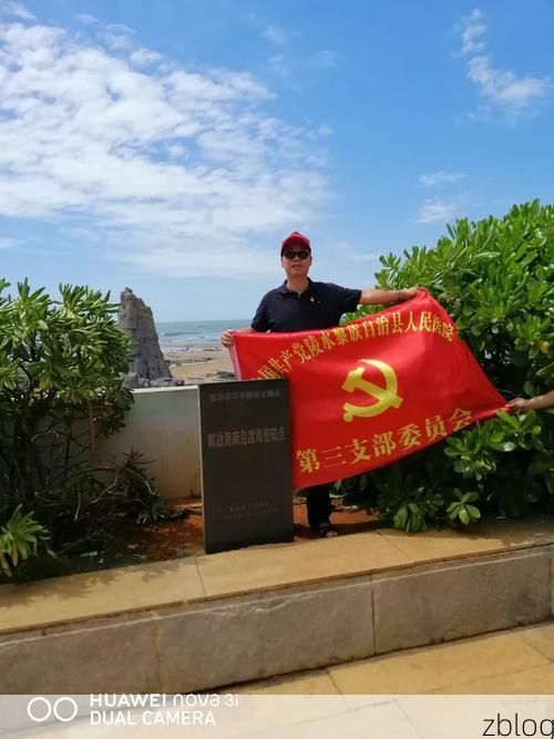 【陵水新增1例无症状感染者  陵水县疫情防控最新通报_19106】