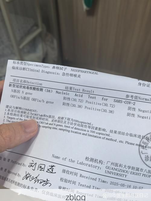 2022年3月25日慈利县新增确诊病例情况_48535