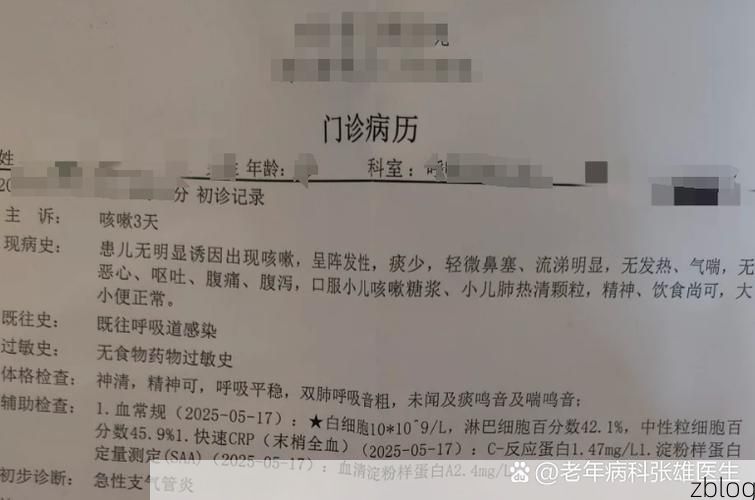 2022年10月7日潜江新增确诊病例情况