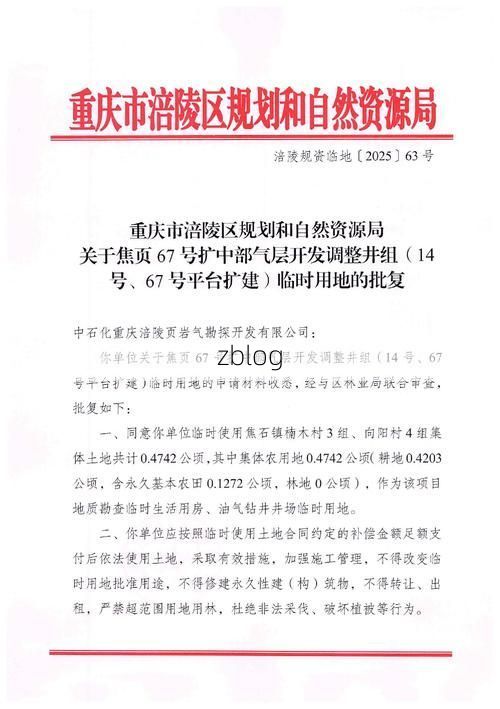 涪陵区新增1例无症状感染者  涪陵区疫情防控最新通报_39124