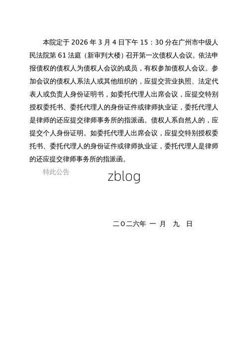 31省区市新增12例本土确诊, 罗定市疫情最新消息