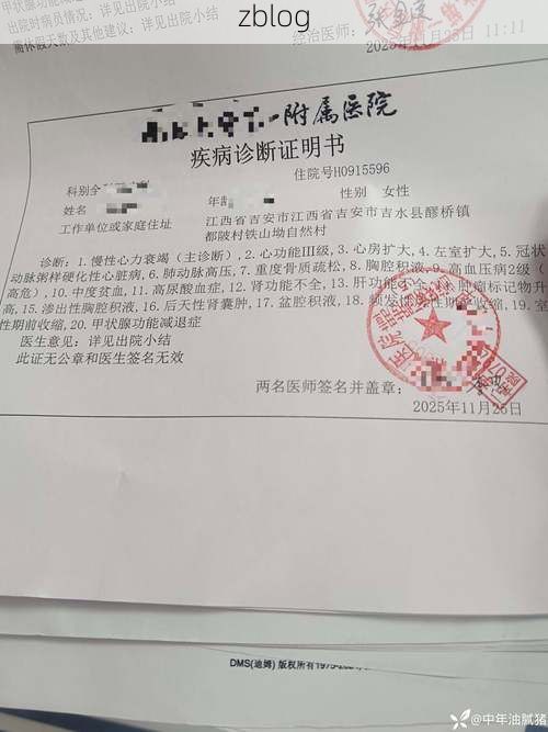 2022年1月15日北关区新增确诊病例情况_66073