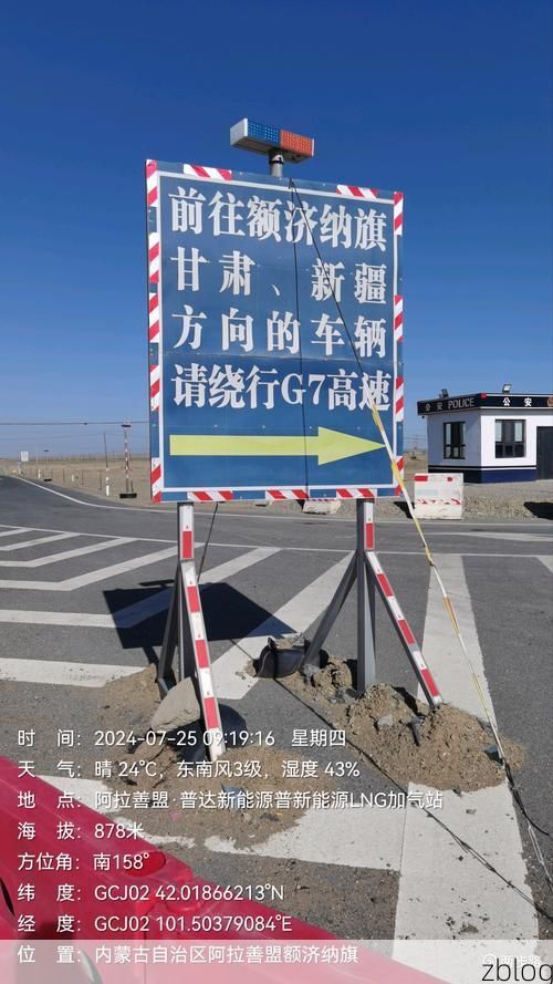 奎屯市：北疆交通枢纽的零感染防线