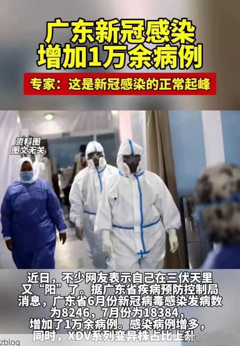 【东港新增1例无症状感染者  东港市疫情防控最新通报_17134】