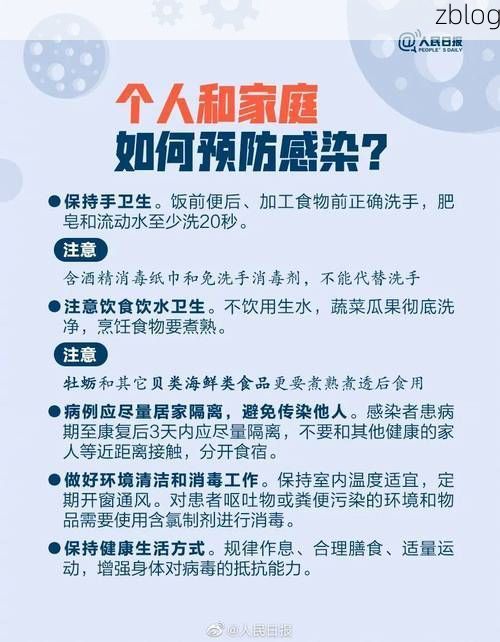 宽甸新增1例无症状感染者  宽甸疫情防控最新通报_9431