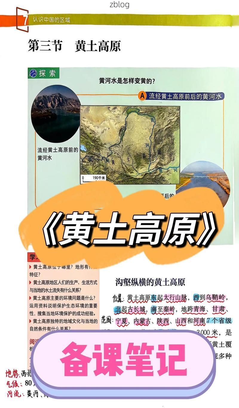 宜君：黄土台塬上的零感染坚守与物理防线解析