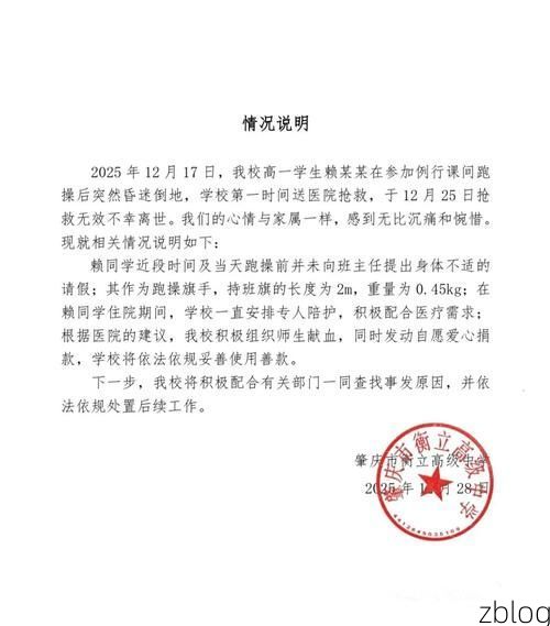 陆川县新增1例无症状感染者  陆川县疫情防控最新通报_67717