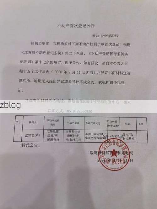 2022年3月15日宁国新增确诊病例情况_78926