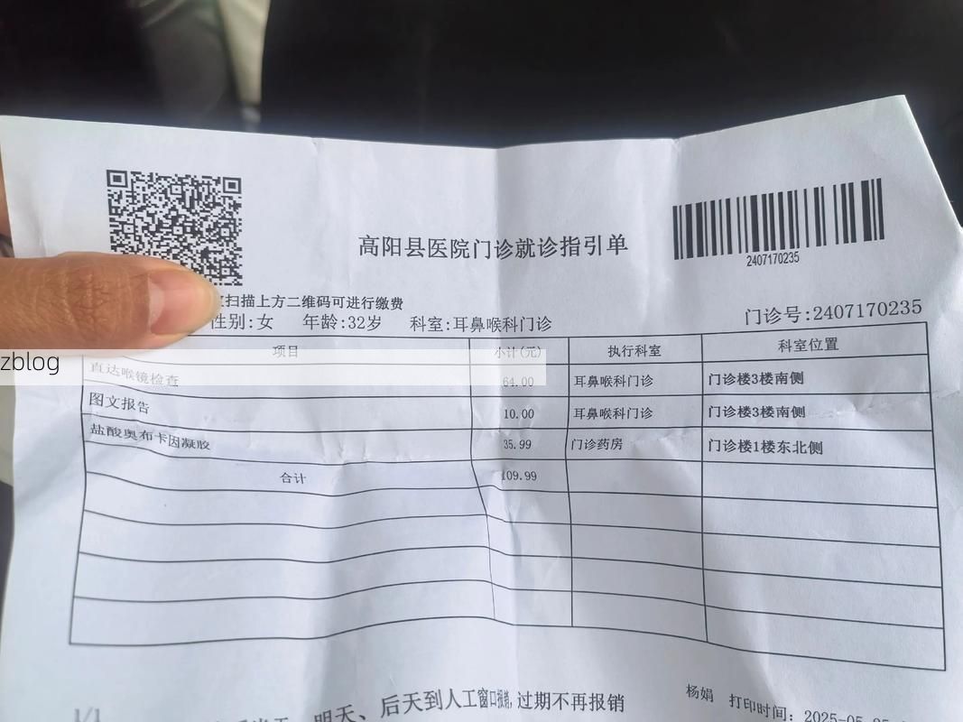 2022年7月15日民乐县新增确诊病例情况