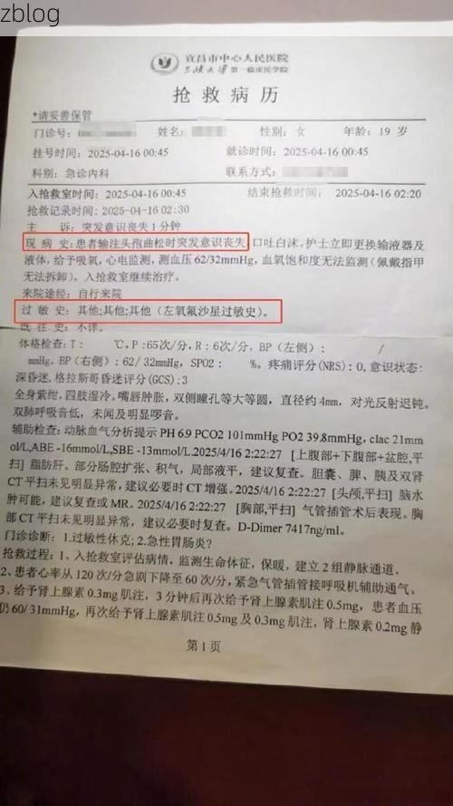 2022年3月12日淄川区新增确诊病例情况_61037