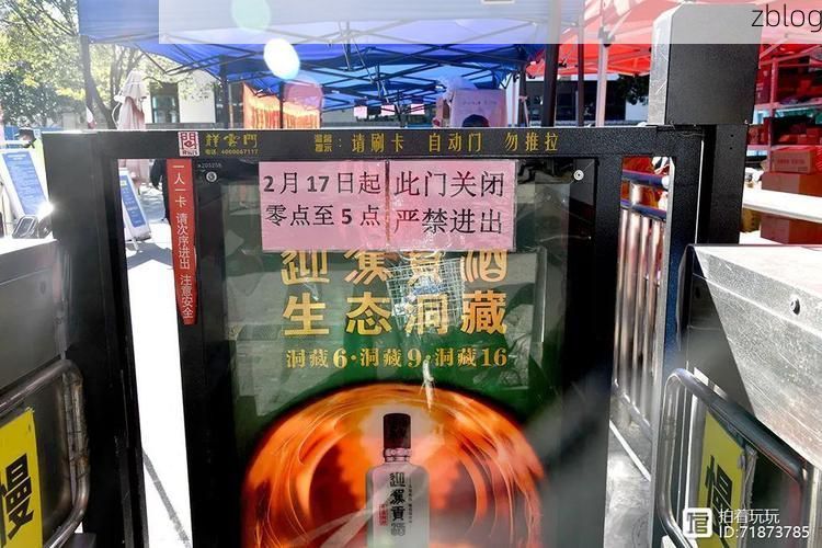 云梦泽畔的防疫样本：水乡地理如何塑造疫情轨迹