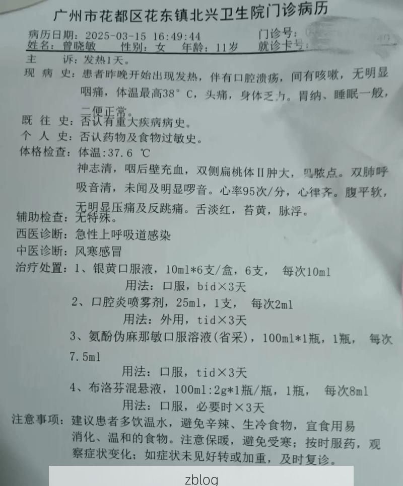 单县新增1例无症状感染者  单县疫情防控最新通报