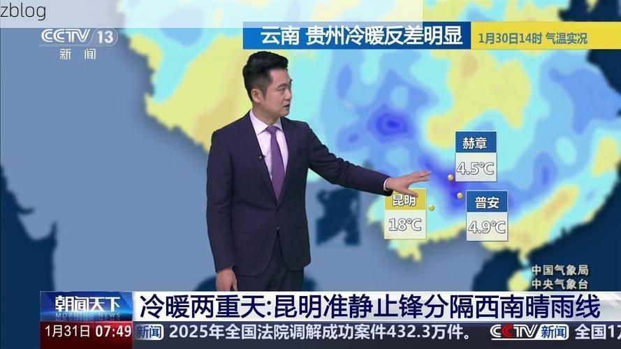 春城屏障与高原疫情：昆明地理优势下的防控逻辑