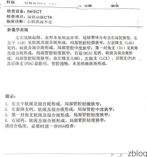 本地确诊+3，甘州区通报新增病例情况