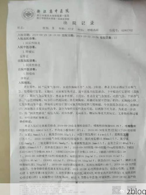 2022年11月25日吴堡县新增确诊病例情况_41284