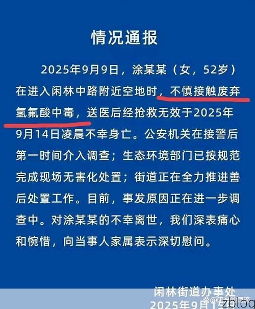 蒲江新增1例无症状感染者  蒲江疫情防控最新通报_11624