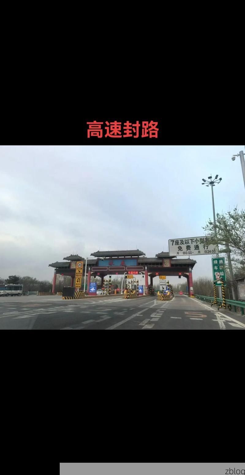 开封疫情：七朝古都交通枢纽下的防控挑战