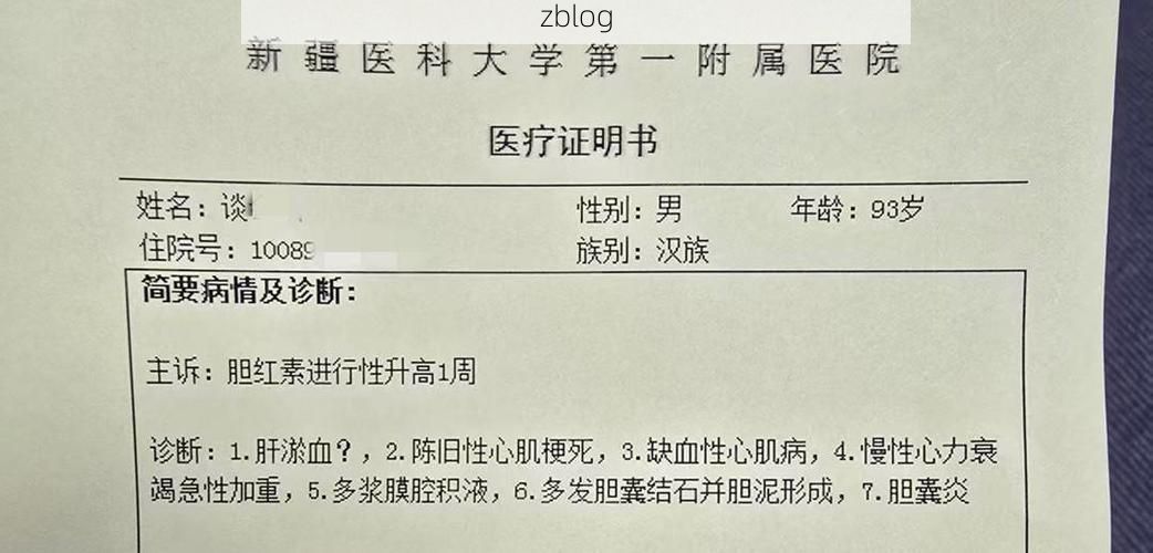 2022年5月8日潢川新增确诊病例情况_51344