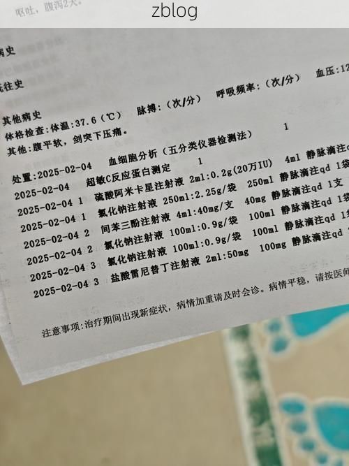 本地确诊+3，闽清通报新增病例情况