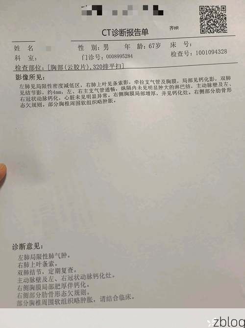 2022年11月26日长治新增确诊病例情况