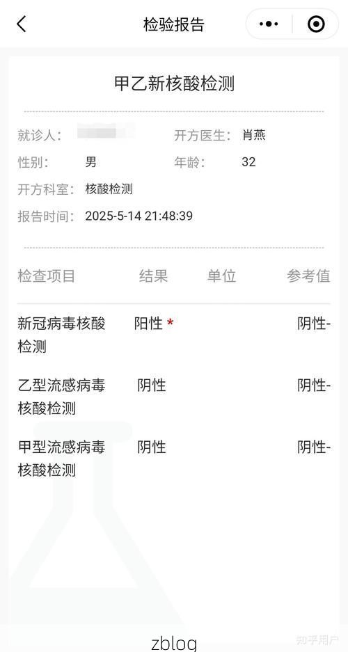 文昌市新增1例无症状感染者  文昌市疫情防控最新通报_4456