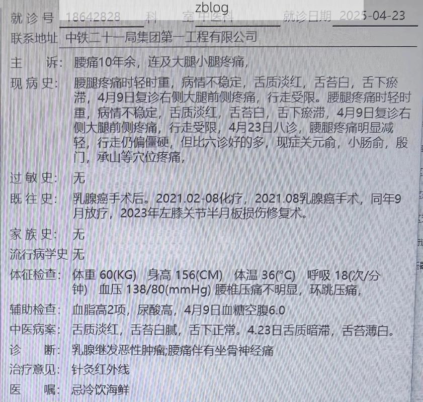 2022年3月15日楚州区新增确诊病例情况_33951