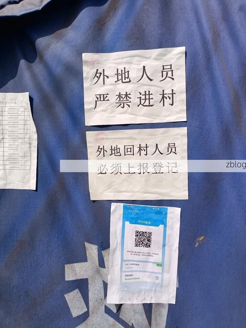 寻甸：高原坝子上的防疫坚守与零感染记录