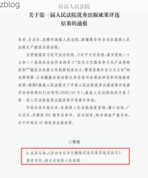 本地确诊+2，红安县通报新增病例情况_42656