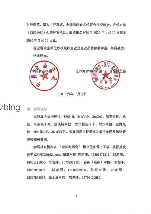 2022年3月15日临海市新增确诊情况