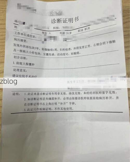 2022年3月10日扶风新增确诊病例情况