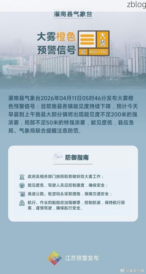 灌南新增1例无症状感染者  灌南疫情防控最新通报_68701