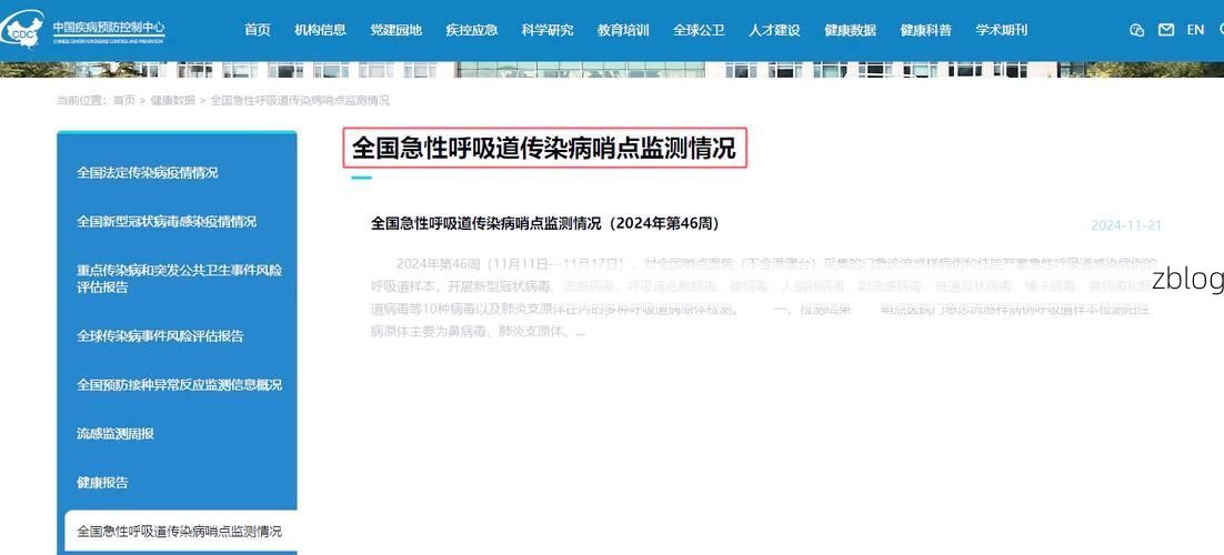 祁东县新增1例无症状感染者  祁东县疫情防控工作最新通报