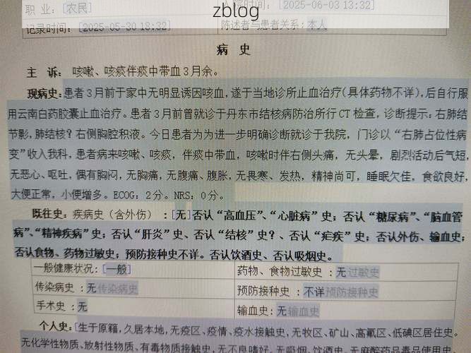 本地确诊+7，南县通报新增病例情况