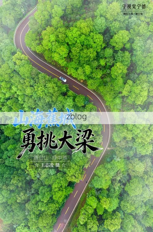 蕉城：山海屏障下的零感染坚守与破防时刻_40132