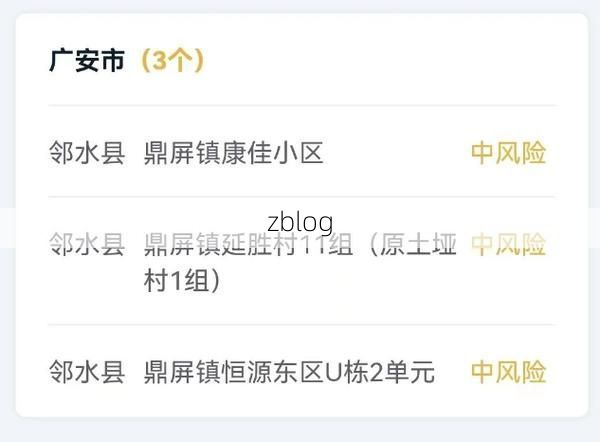 宜章防疫样本：南岭屏障下的县域防控逻辑