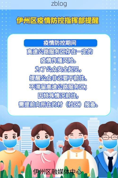 澧县新增1例无症状感染者  澧县疫情防控最新通报_57086